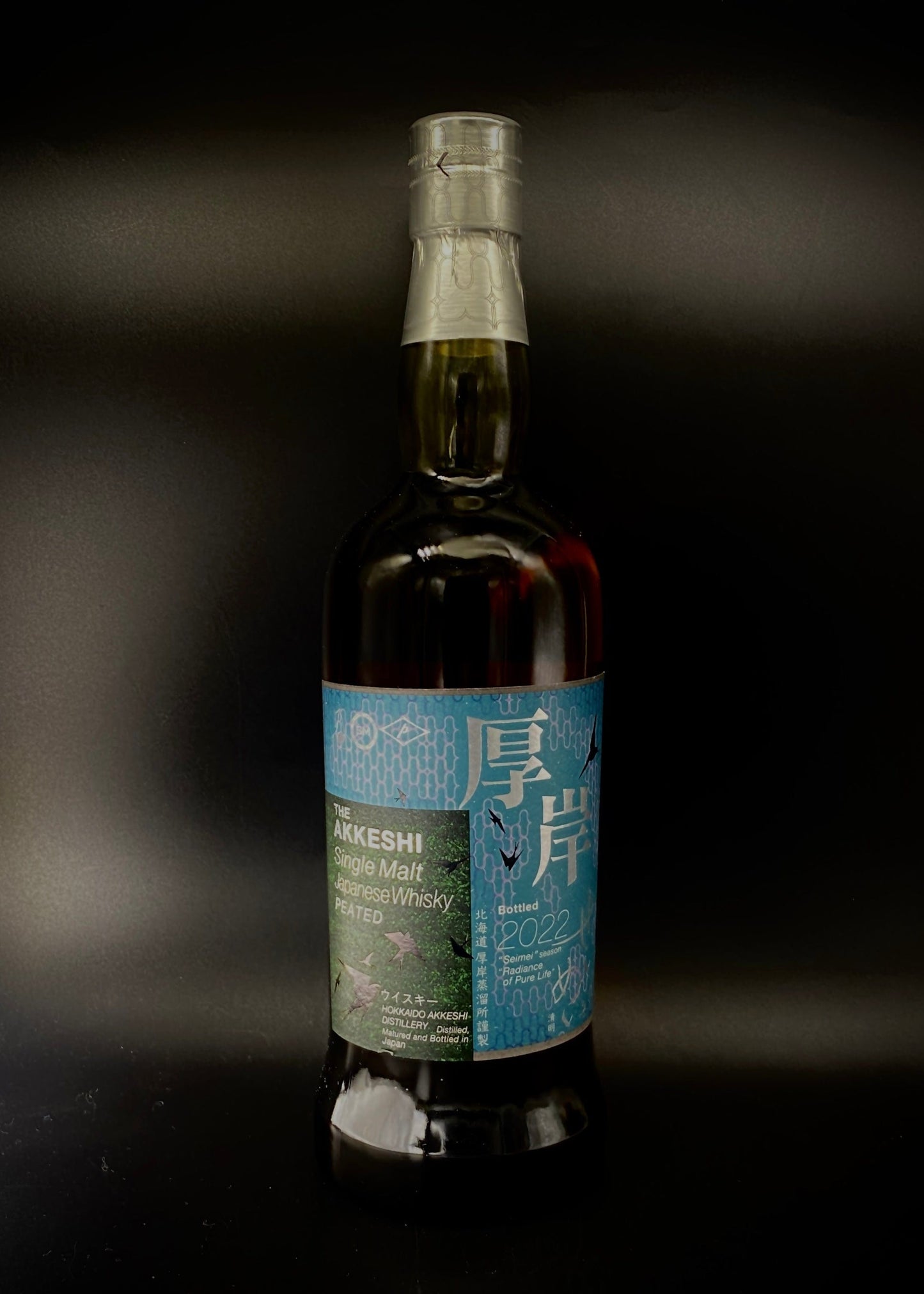 Horny Pony Akkeshi Seimei 2022 Peated Japanese Single Malt 55%ABV 30ml