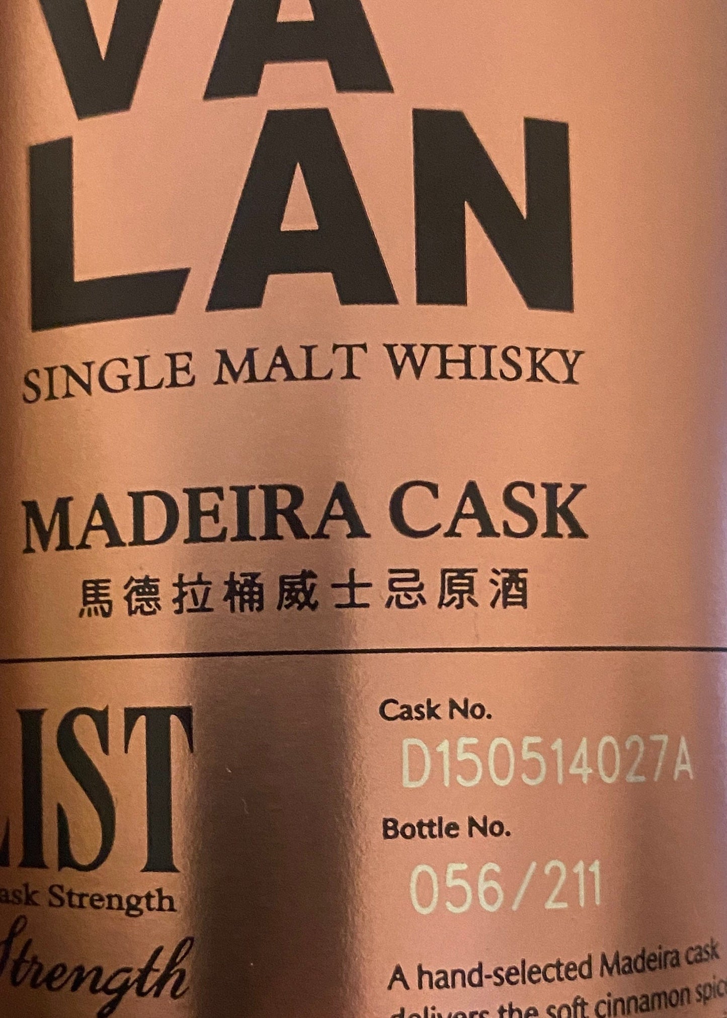 Horny Pony Kavalan Solist Madeira Cask#D150514027A 57.8%ABV 30ml