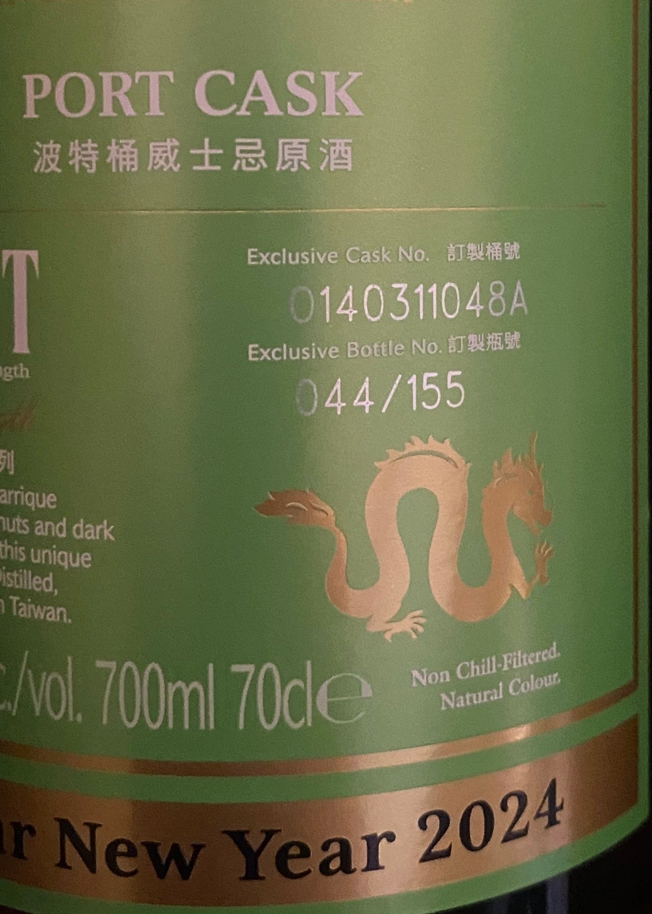 Horny Pony Kavalan Solist Port Cask#O140311048A Lunar New Year Edition 2024 60.2%ABV 30ml