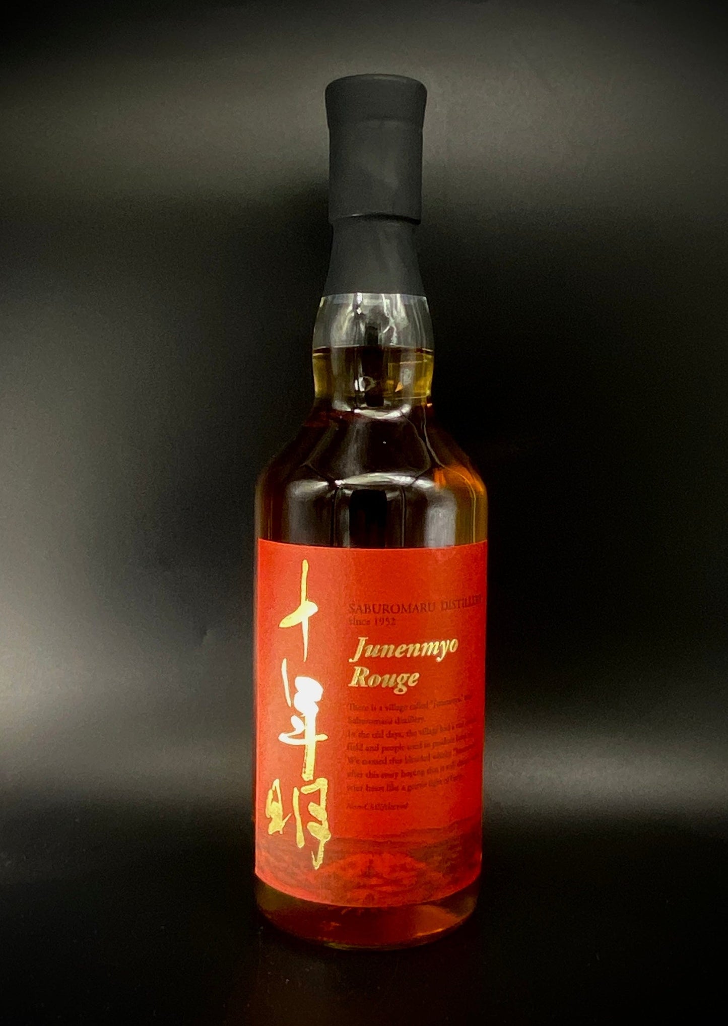 Horny Pony Saburomaru Junenmyo Rouge Japanese Peated Blended Whisky 46%ABV 30ml