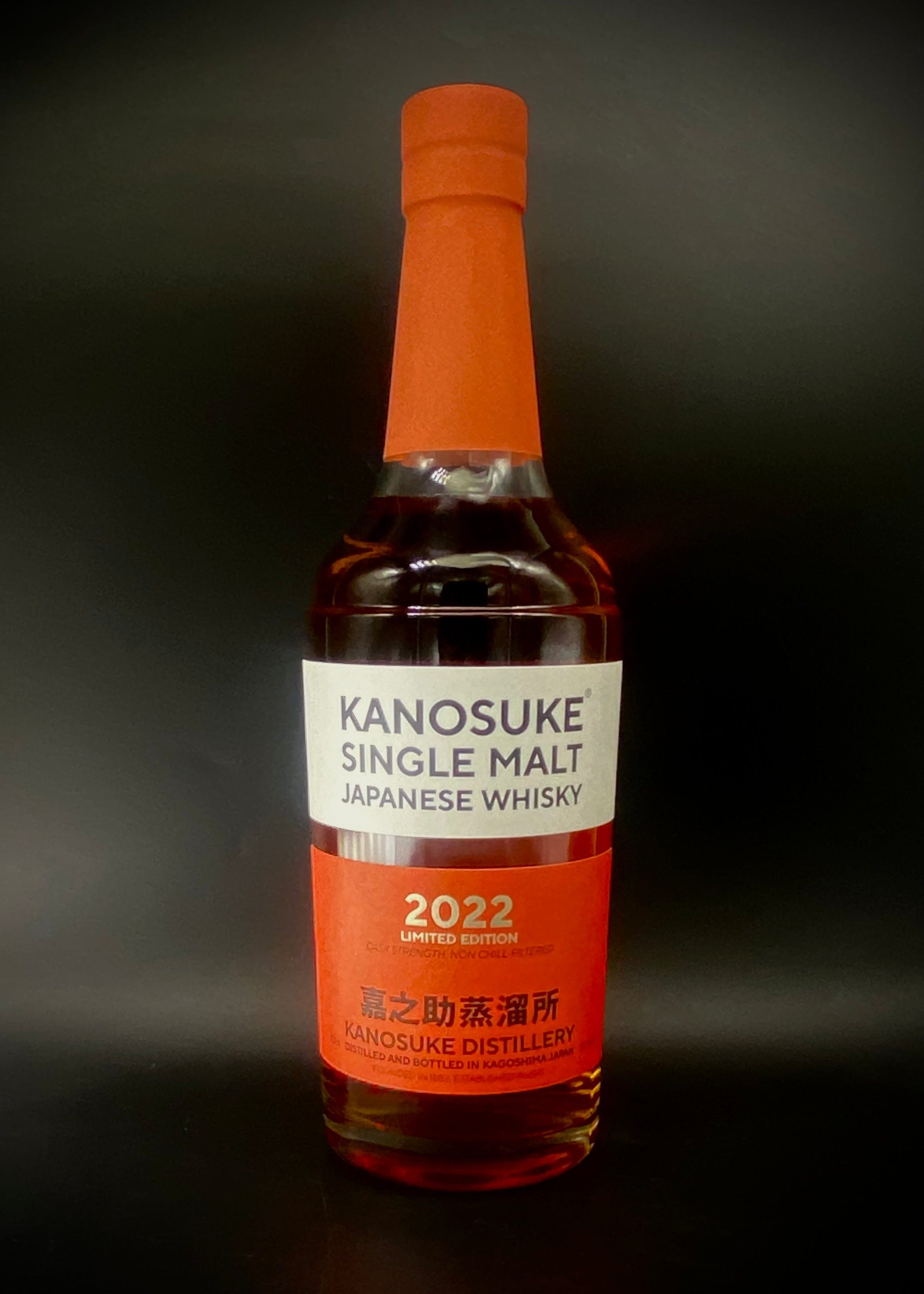 KANOSUKE 2022 LIMITEDEDITION 嘉之助蒸溜所