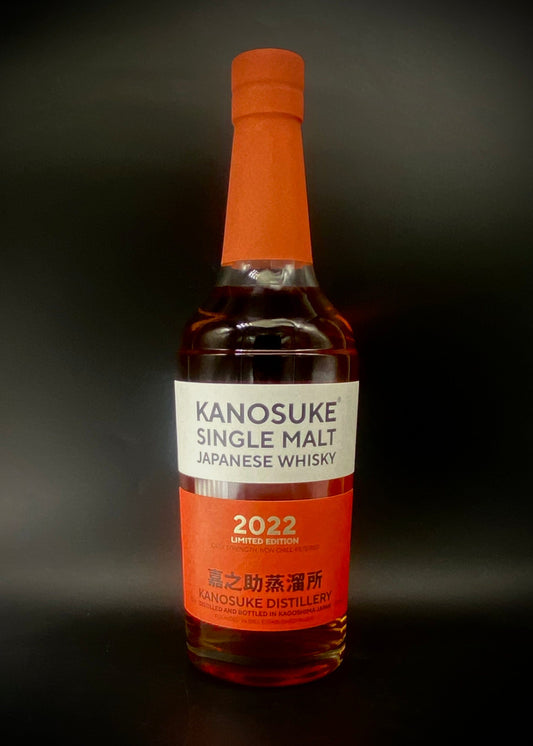 Horny Pony  Kanosuke 2022 Limited Edition Single Malt Japanese Whiskey 59%ABV 30ML