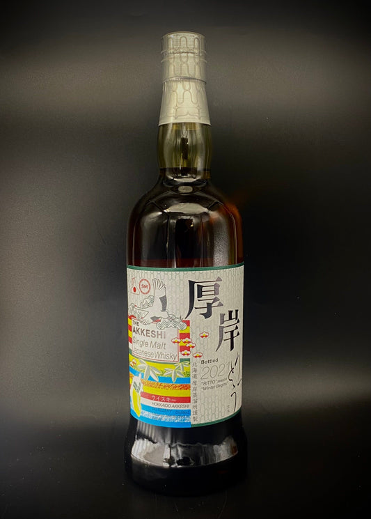 Horny Pony  Akkeshi Ritto Japanese Single Malt Whisky 55%abv 30ml